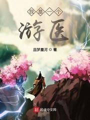 宠妻攻略墨太太又在撒娇